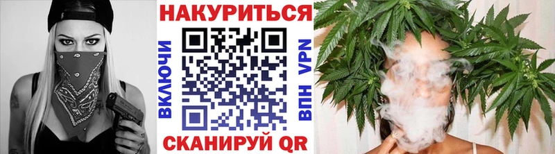 Купить ГАШ АМФЕТАМИН Метадон МЕФ Бошки Шишки A-PVP КОКАИН Новоульяновск