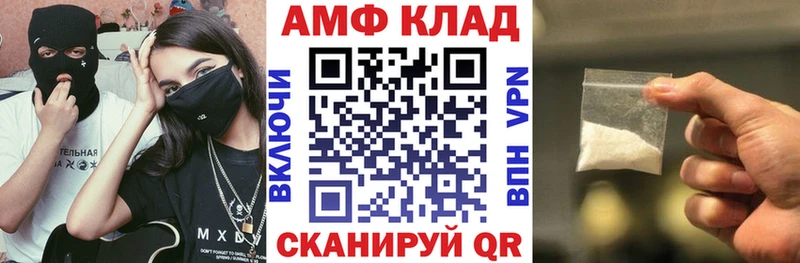Амфетамин 98%  Купить  Новоульяновск 