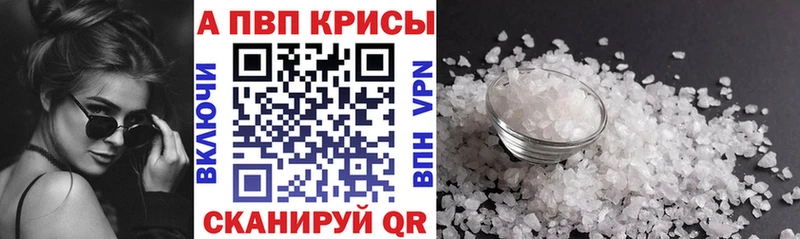 Купить  Новоульяновск  A PVP СК 