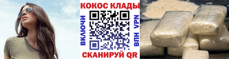 Кокаин Перу  Купить закладки  Новоульяновск 