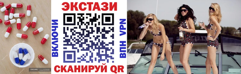 Экстази 99%  Купить  Новоульяновск 