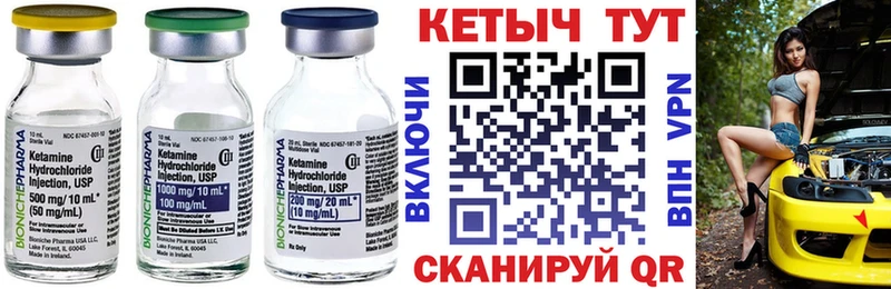 КЕТАМИН ketamine  Купить  Новоульяновск 