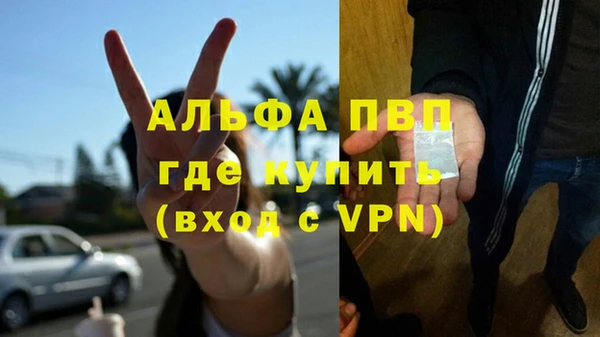 ALPHA-PVP Куйбышев