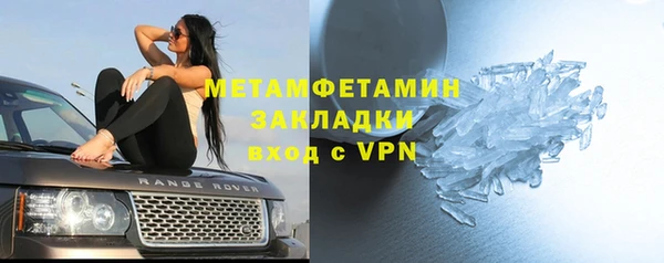 мефедрон Кулебаки