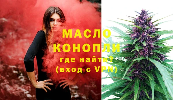 мефедрон Кулебаки