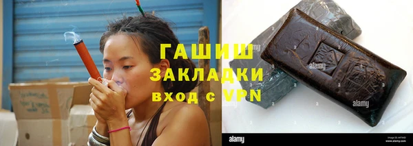 ALPHA-PVP Куйбышев