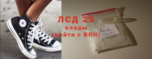 мефедрон Кулебаки