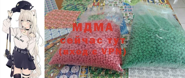 мефедрон Кулебаки