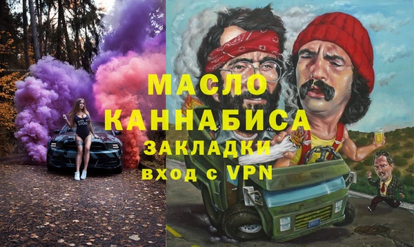 мефедрон Кулебаки