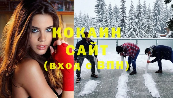 ALPHA-PVP Куйбышев