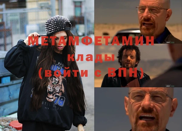 мефедрон Кулебаки