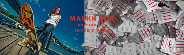 мефедрон Кулебаки