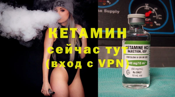мефедрон Кулебаки
