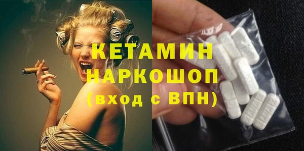 ALPHA-PVP Куйбышев