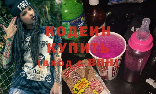 ALPHA-PVP Куйбышев