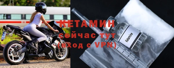 мефедрон мука Ладушкин