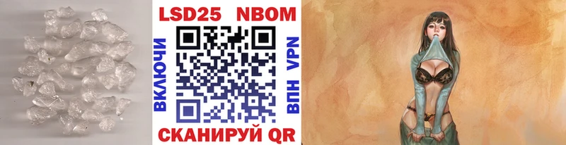 Лсд 25 экстази ecstasy  Купить  Новоульяновск 