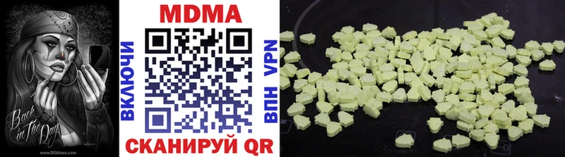 Купить где  Новоульяновск  MDMA кристаллы 