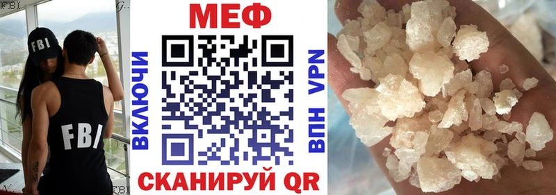 МЯУ-МЯУ мяу мяу  Купить где  Новоульяновск 