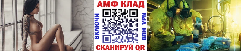 Метамфетамин кристалл Новоульяновск