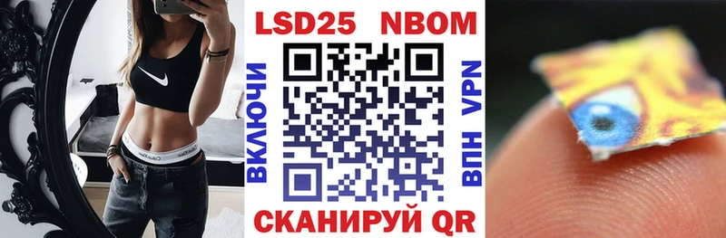 Наркотические марки 1500мкг Новоульяновск