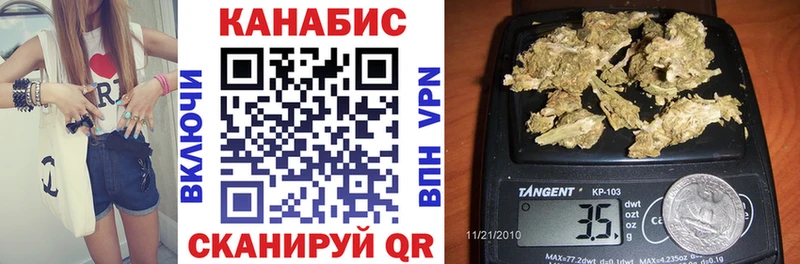 Купить закладки  Новоульяновск  Конопля конопля 